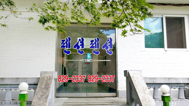 KakaoTalk_20181204_115145038 KakaoTalk_20181204_115145038.jpg